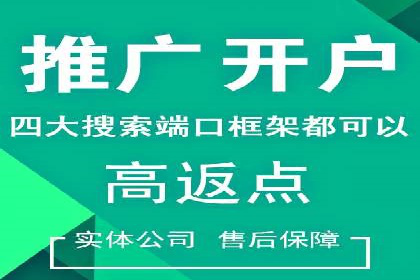成功案例分享：sem竞价推广托管助力企业增长